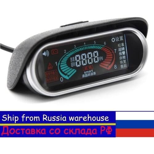 LCD Digital Tacho Gauge for Car Truck Tachometer Boat Motor RPM Meter 50-9999RPM Tachometer Digital Engine Tach Gauge