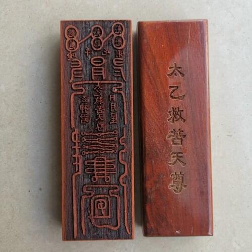Taoist seal, Taoist supplies, seal plate, Taiyi salvation kutianzun Fu seal