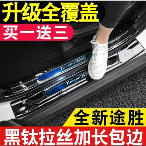 High-quality Stainless Steel Door Pulls Sill Auto Accessories Welcome Pedal For Hyundai Tucson 2015 2016 2017 2018 Wear Plates