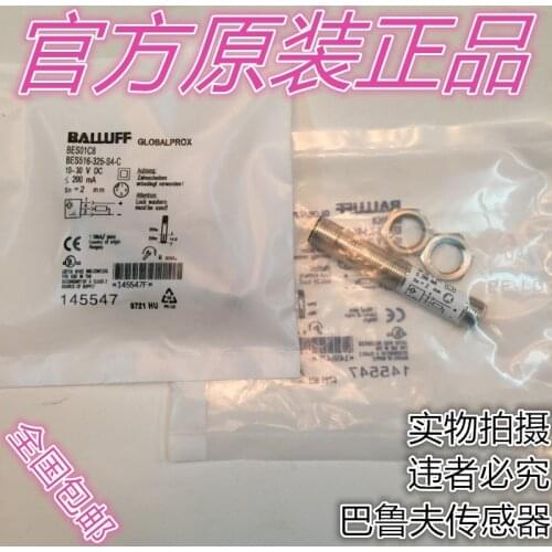 Brand new original authentic Balluff proximity switch sensor BES 516-325-S4-C