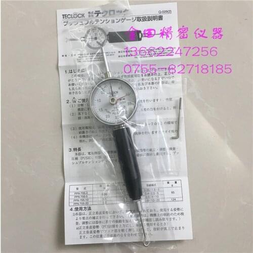 Dele Teclock Tension Rod PPN-705-3 PPN-705-5 PPN-705-10 PPN-705-20