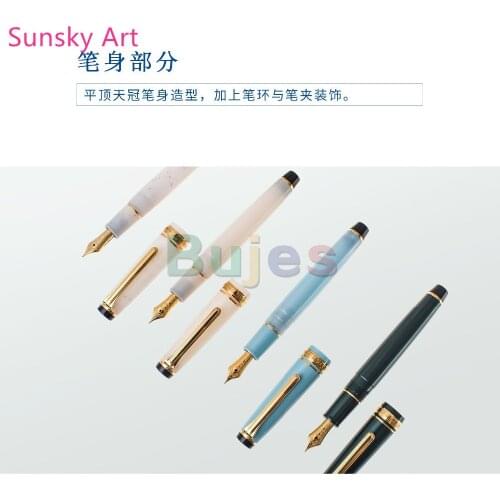 Japan Sailor SHIKIORI SEASONS series 14K gold MF nib fountain pen High-grade Business signature pen Daily office writing Ink pen