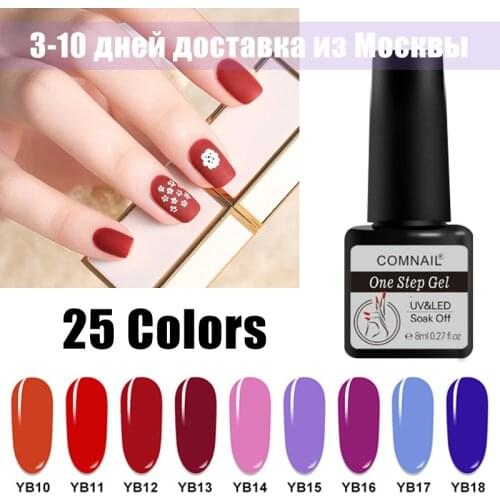 25Pcs Set One Step Gel Nail Polish No Need Base Top Coat 3 in 1 Gel Lacquer Cured By UV LED Nail Dryer Soak Off Semi Permanent