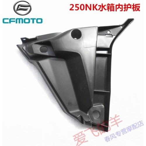 Original Accessories of Motorcycle Cf250 Left and Right Water Tank Inner Guard 250nk Left and Right Water Tank Inner