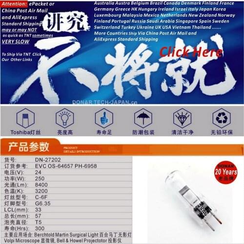 DN-27202 24V 250W EVC 6958 64657 hlx 24V250W halogen light bulb movie projector Microscope operating theater room surgical lamp