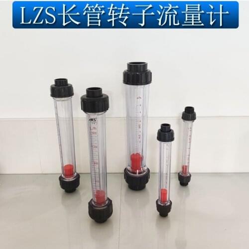 Plastic pipe type (long tube) rotor flow meter LZS-15/25/32/50/65 float liquid water