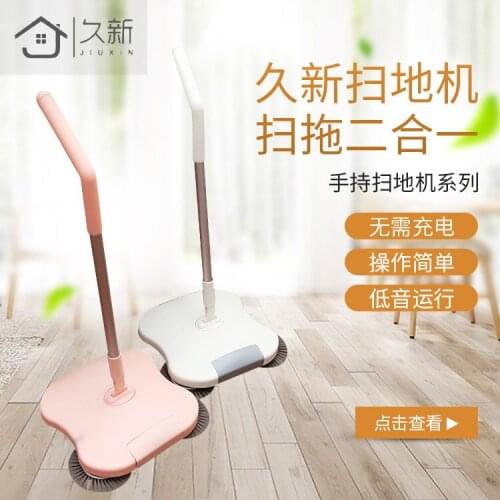 Floor Scrubber Sweeper Broom Cleaning Dustpan Floor Vacuum Cleaner Odkurzacz Domowy Household Hand Push Sweepers BE50SZ