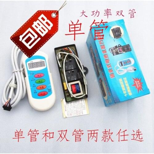 Storage water heaters universal board control board computer board repair board general high power circuit board accessories