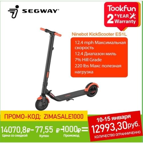 Xiaomi Sports Scooters