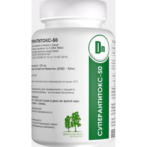 Березовый Мир Health Products