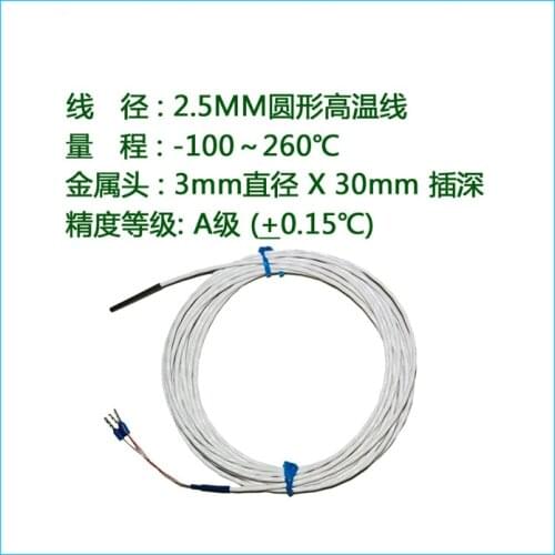 Waterproof PT100 Temperature Sensor High-temperature, Low-temperature, Cold Storage High-precision Temperature Class A