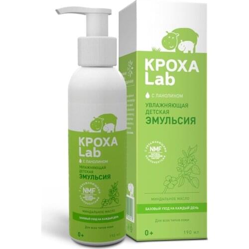 Кроха Lab Baby Skin Care