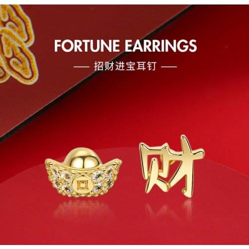 New Personality Ingot Small Earrings Female Temperament Simple Mini Earrings Asymmetric Earrings