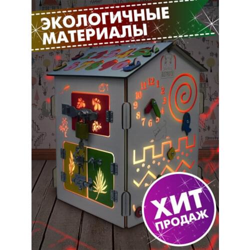 BUSYMOTIK 3D Puzzles