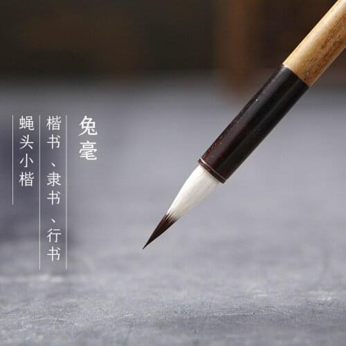 Double Happiness Flower stem ox horn bucket tu hao Shanlian Huzhou writing brush double regular script clerical script Chinese