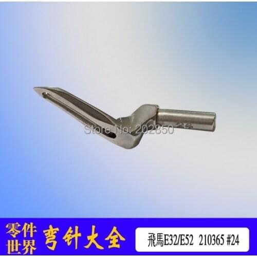 Industrial Overserger Sewing Machine Upper Looper (210365#24) For Pegasus Model E32/E52,2Pcs/lot,Brand New,Best Quality Warranty