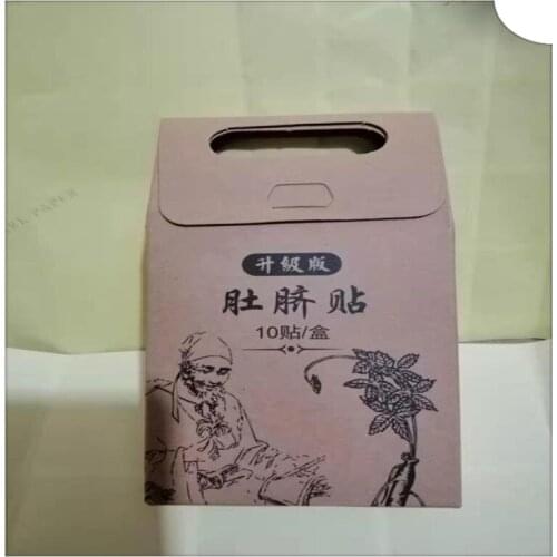 Traditional Chinese medicine navel sticking big belly sticking Chinese medicine navel sticking label