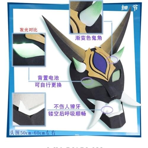 1PCS Game Genshin Impact Xiao Mask with LED Cosplay Costume Accessories Props Xmas Halloween Gifts