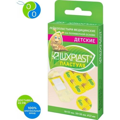 LUXPLAST 