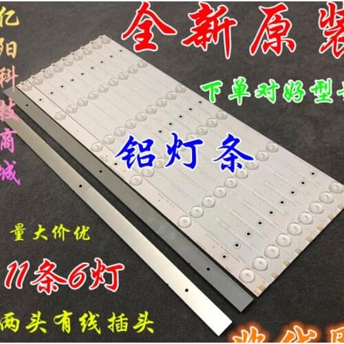 New Kit 11 PCS/set 6LEDs 503mm LED backlight strip for 50Inch TV RSAG7.820.6311/ROH LED50EC620CA HD500DU-B01