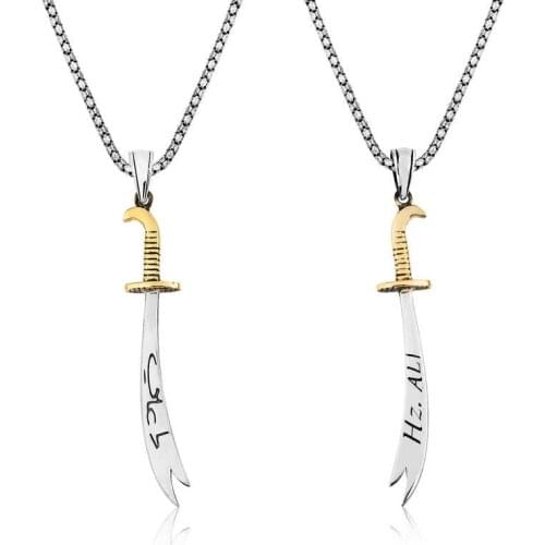 Silver Zulfiqar Sword Hz. Ali Written Male Necklace