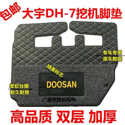 Free Shipping Excavator Doosan Daewoo DH150/220/225/300-5-7-9 Cab Floor Glue, new pad, carpet
