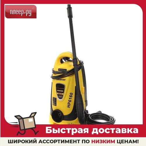 Мини автомойки Champion China At AliExpress