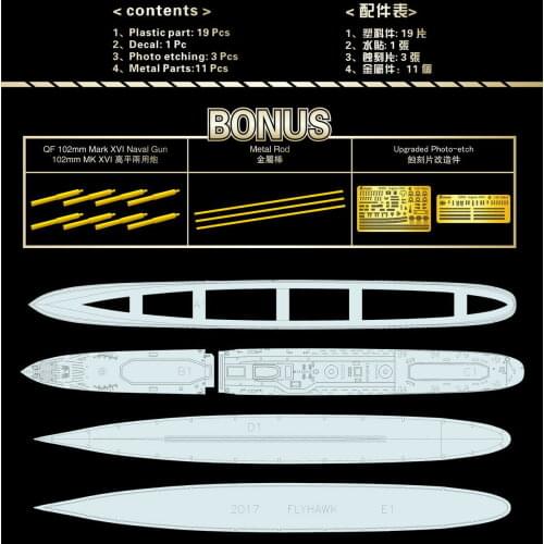 Flyhawk 1/700 HMS Destroyer Legion 1941(Deluxe Edition) FH1103S
