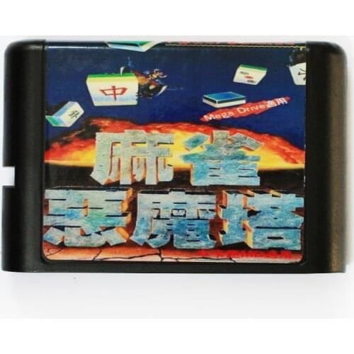 Devilish Mahjong Tower 16 bit MD Game Card For Sega Mega Drive For SEGA Genesis