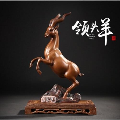 Leader Sheep Living Room Bedroom Office Crafts Gifts Decoration Home Decorations