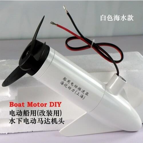 Marine electric propulsion motor electric propulsion underwater diving electric