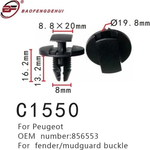 Fender Car Positioning Buckle For Peugeot 856553 Mudguard Buckle Screw Fastener