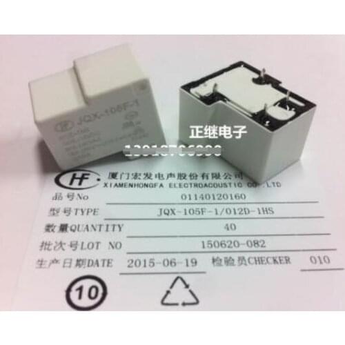 JQX-105F-1-5V-1HS relay HF105F-1-005D-1HS 4-pin set of normally open 30A
