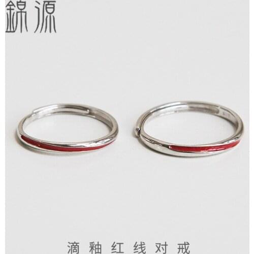 925 Sterling Silver Mobius Love Ring Resizable Lovers' Ring Couple Ring Boyfrid Girlfriend Gift