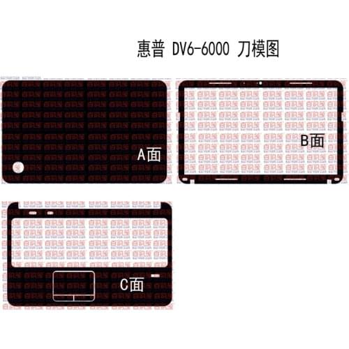Carbon fiber Vinyl Skin Stickers Cover guard For HP Pavilion DV6 6000 6075LA 6077ER 6077LA 6077SA 6077SG 6078ER 15.6"