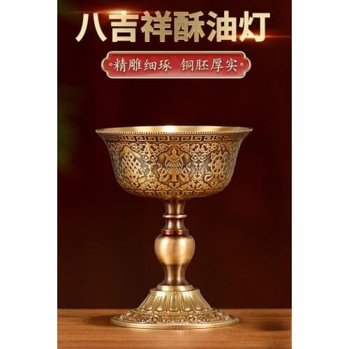 Butter lamp holder all copper butter lamp oil supply lamp eight auspicious supply lamp butter lamp Antique Chinese candlestick