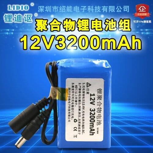 12v3200mah polymer lithium battery monitoring router LED headlight monitoring battery