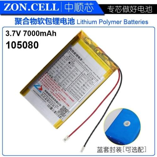 CIS 7000mAh polymer lithium battery 3.7V locator backup power supply instrument and meter core 105080
