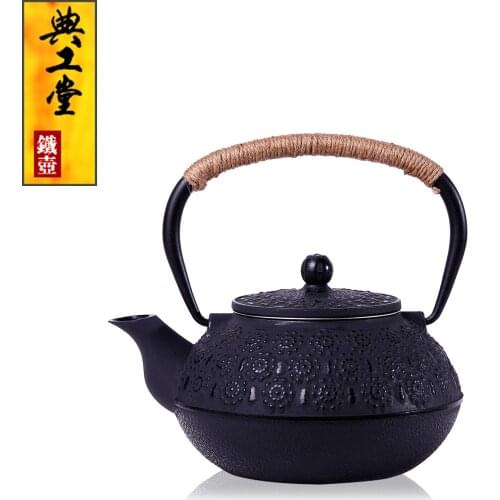 Japanese Style Cast Iron Kettle Tetsubin Teapot With Strainer 900ml Capacity