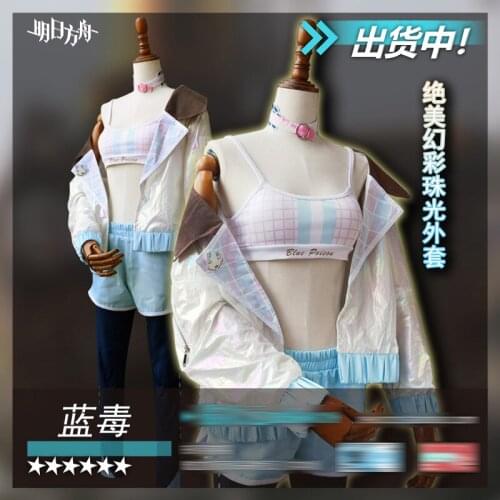 Blue Poison Cosplay Summer Sportswear Arknights Shoal Rhythm Cos Female Costume Suit