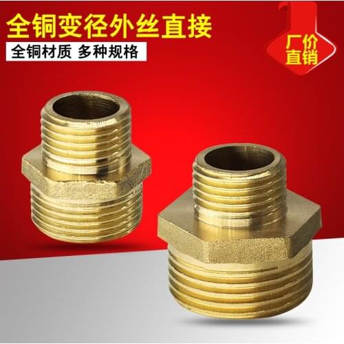 Pure copper diameter of the wire diameter of the two straight wire through the joints