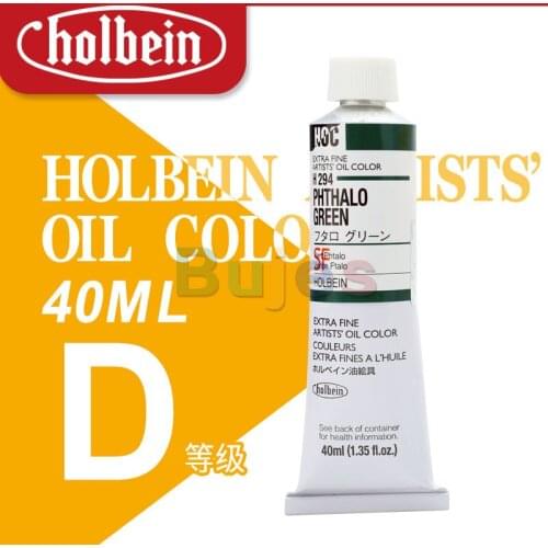 Holbein Artist Oil Painting 40ml Grade D, Watercolor Paint , Art Supplies for Artist ,Artist Quality, JP(Origin)