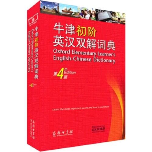 Oxford Elementary Learners English-Chinese Dictionary Elementary English Reference Book