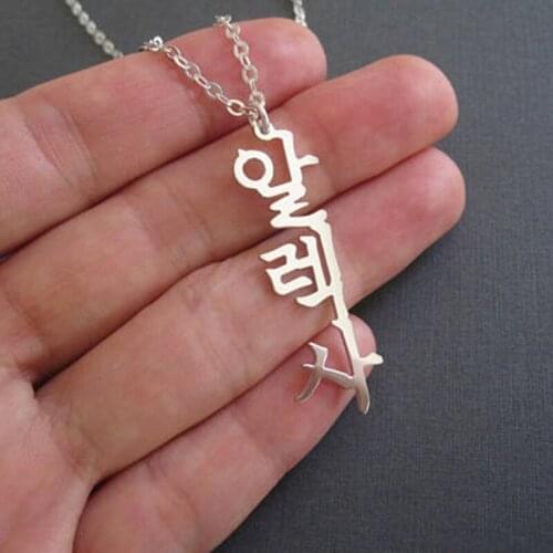 Custom Korean Name Necklace Personalized Korean Fashion Stainless Steel Nameplate Pendant Necklace Kpop Jewelry Gifts For Women