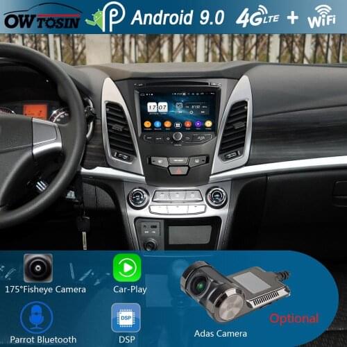 7"IPS 1024*600 8Core 4G+64GB Android 9.0 Car DVD Player For SsangYong Korando 2013 2014 2015 2016 2017 2018 Radio GPS Parrot BT