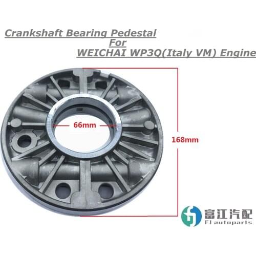 Engine Crankshaft Bearing Pedestal W1052203 For WEICHAI WP3Q Italy VM Motor Accessories Autoparts Trucks or Sailing Marine Ship