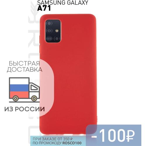 ROSCO Samsung Galaxy A71 Phone Cases