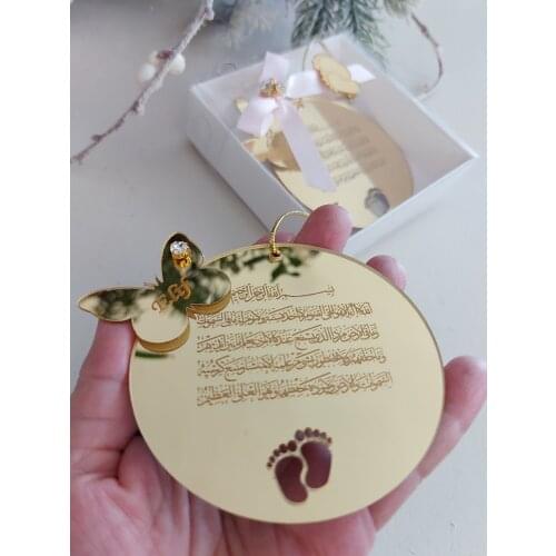 25(pcs)Personalized Acrylic magnet,Ayatul Kursi Magnet Favor | Islamic Baby Gifts | Holiday Candies | Islamic Wedding Candy | Gr