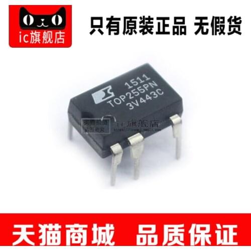 TOP255PN TOP255 DIP7