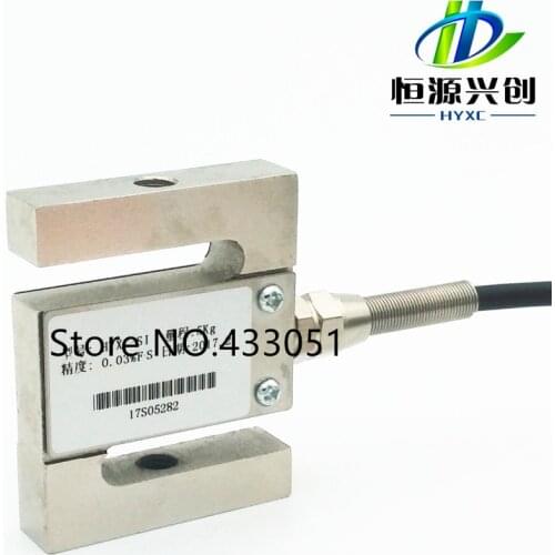 1PCSX pressure sensor S load cell electronic scale sensor weighing Sensor 5KG 10KG 20KG 50KG 100KG 200KG 300KG 500kg 700KG